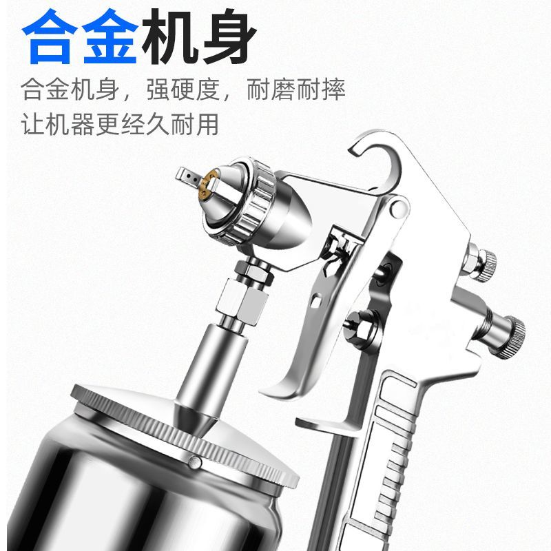 精品喷漆枪上下壶气动工具喷壶家具汽车油漆枪家用喷涂真石漆