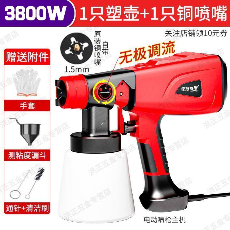 精品喷漆枪上下壶气动工具喷壶家具汽车油漆枪家用喷涂真石漆