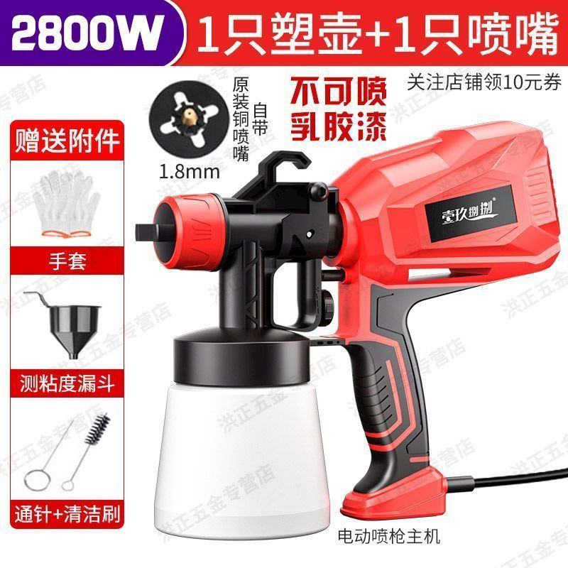 精品喷漆枪上下壶气动工具喷壶家具汽车油漆枪家用喷涂真石漆
