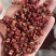 红花椒韩城大红袍茂汶红花椒产地货源批发调料品配料江湖地摊