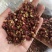 红花椒韩城大红袍茂汶红花椒产地货源批发调料品配料江湖地摊