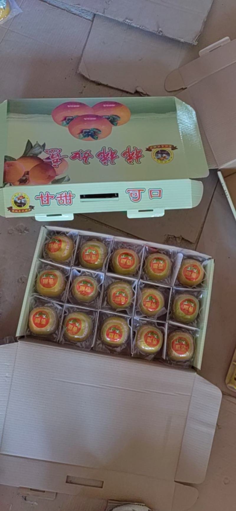 脆柿恭城脆柿瑶族高山优质果源对接商超市场