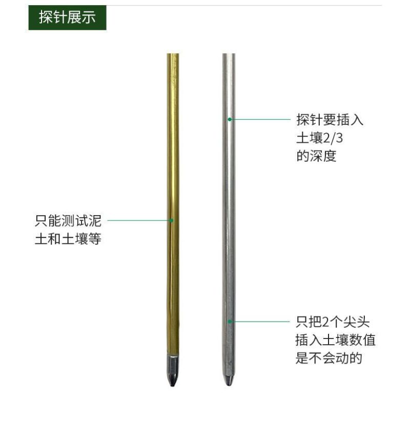 土壤检测仪盆栽湿度计园艺种植泥土ph值肥沃度检验酸碱度测
