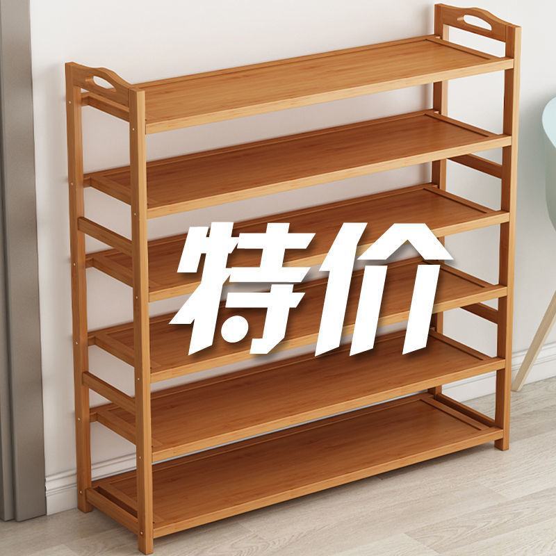 鞋架子简易多层鞋柜防尘家用门口鞋子收纳架宿舍多功能实木置