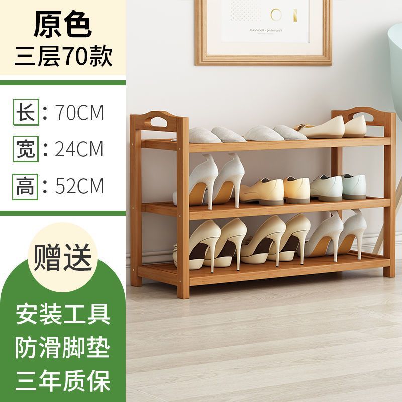 鞋架子简易多层鞋柜防尘家用门口鞋子收纳架宿舍多功能实木置