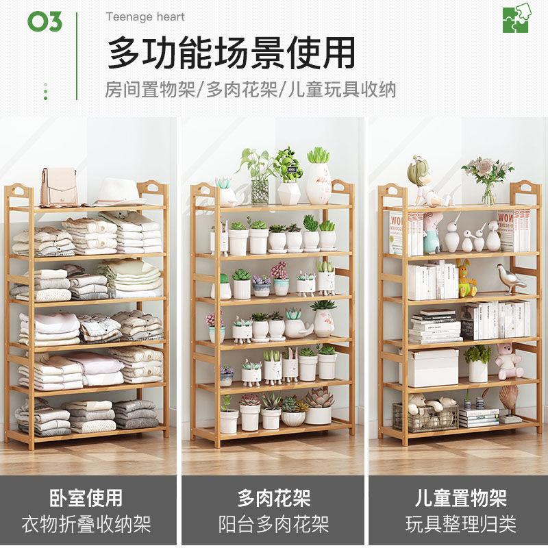 鞋架子简易多层鞋柜防尘家用门口鞋子收纳架宿舍多功能实木置