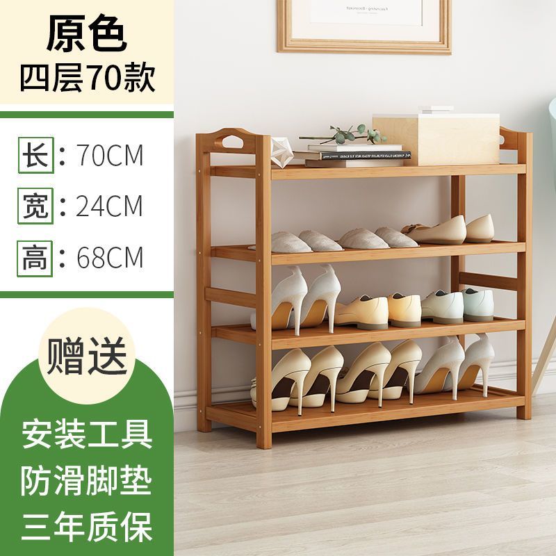 鞋架子简易多层鞋柜防尘家用门口鞋子收纳架宿舍多功能实木置