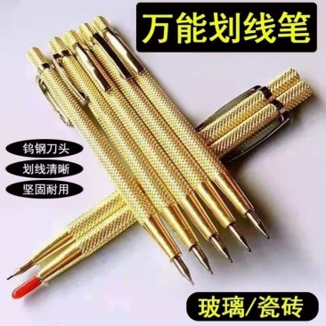 瓷砖划针记号画线笔尖式硬质合金钨钢针钳工标记工具玻璃切割