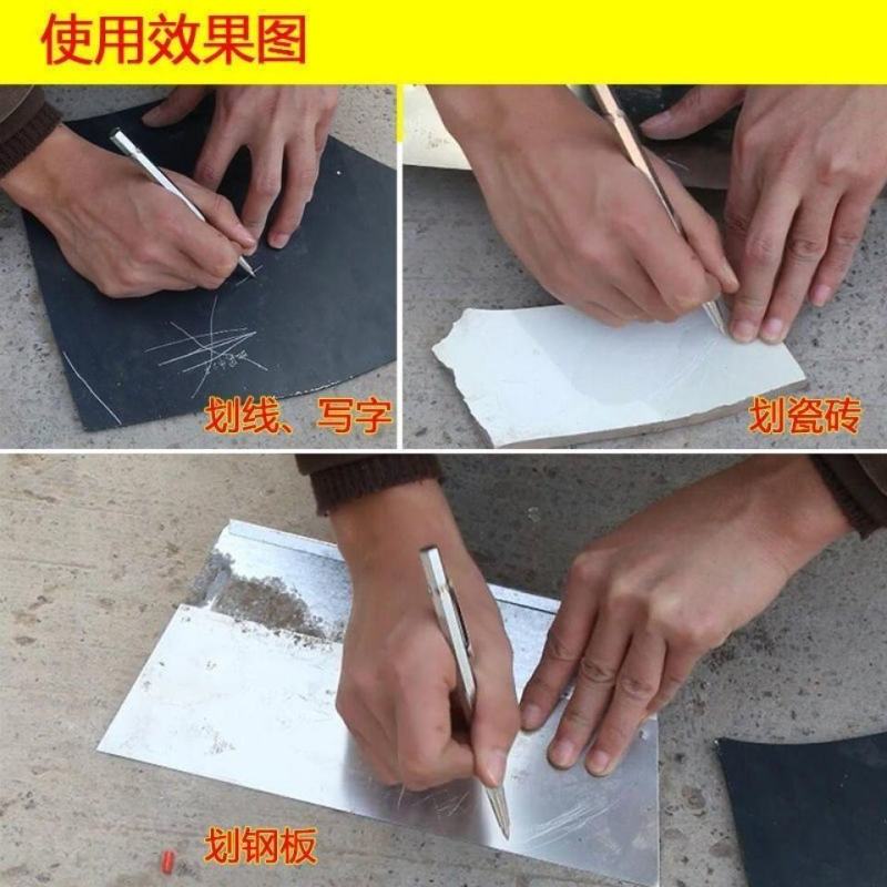 瓷砖划针记号画线笔尖式硬质合金钨钢针钳工标记工具玻璃切割