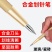 瓷砖划针记号画线笔尖式硬质合金钨钢针钳工标记工具玻璃切割