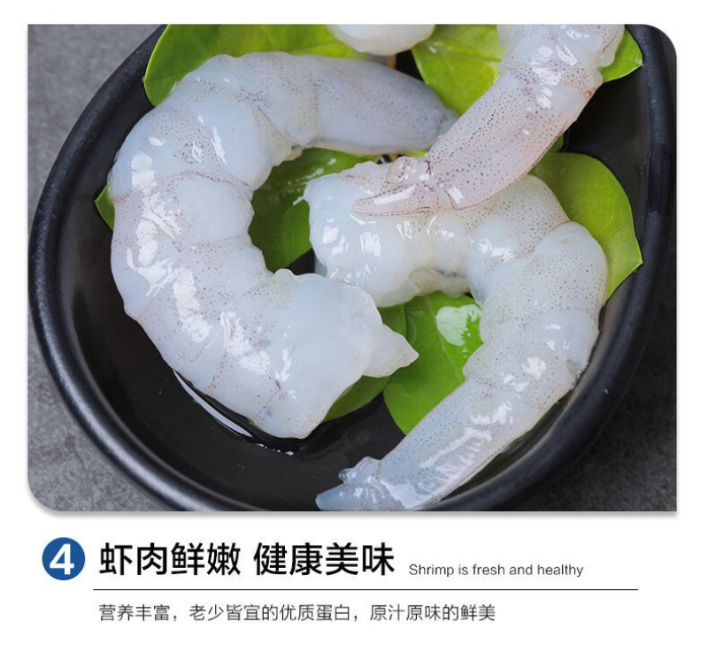 青岛船冻海虾20厘米批发大虾4斤不含冰