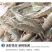 青岛船冻海虾20厘米批发大虾4斤不含冰