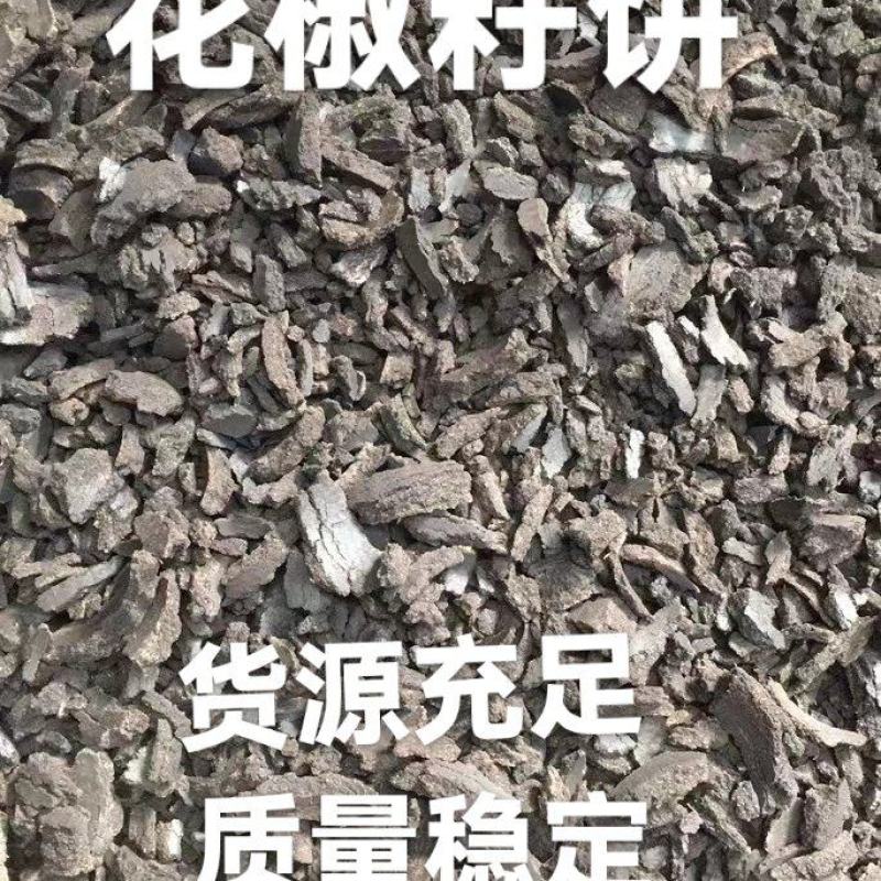 花椒籽饼，饲料，肥料均可