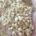 汾阳核桃