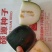 杂交黑皮小冬瓜种子北京硕源黑皮礼品冬瓜迷你型黑冬瓜种子