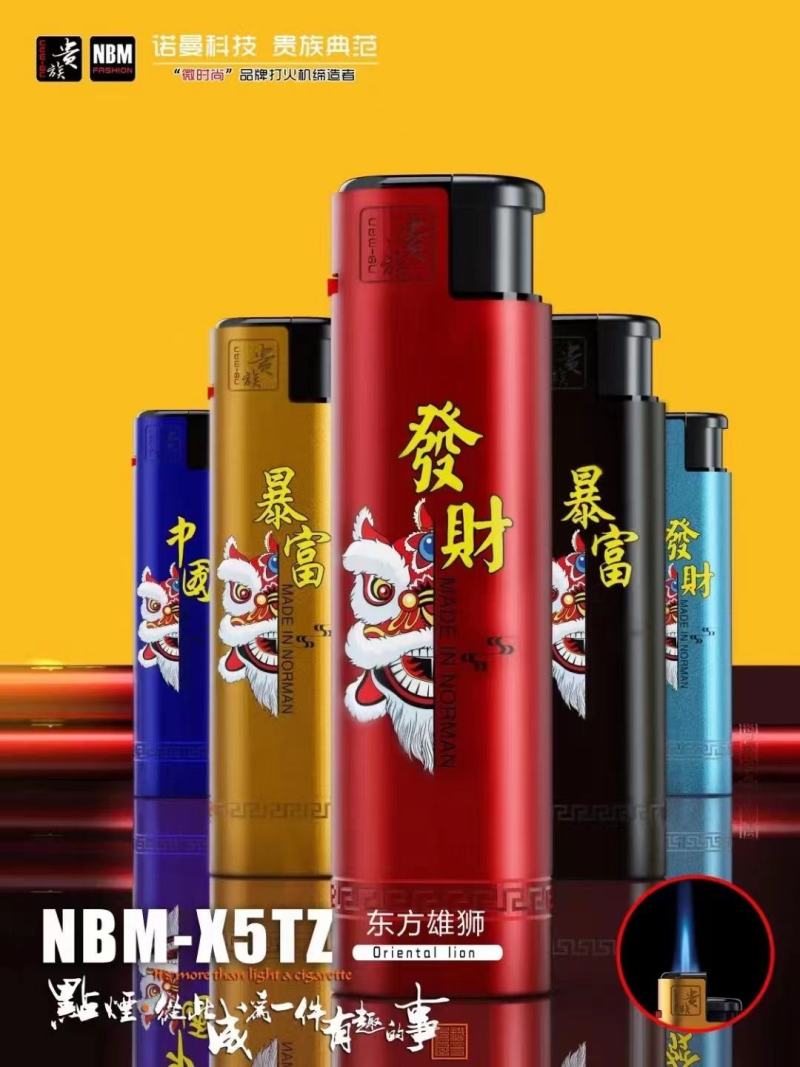 防风打火机纯金属打造可以加气超市可以配常年批发