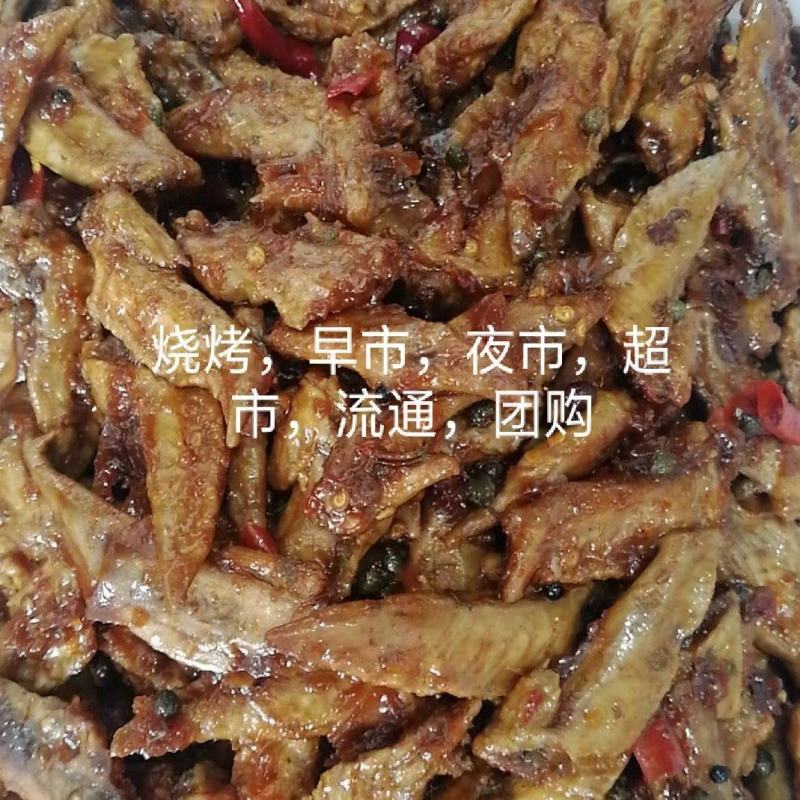 商用周黑鸭口味麻辣鸡翅尖摆摊开店必选美食美味鸡翅尖