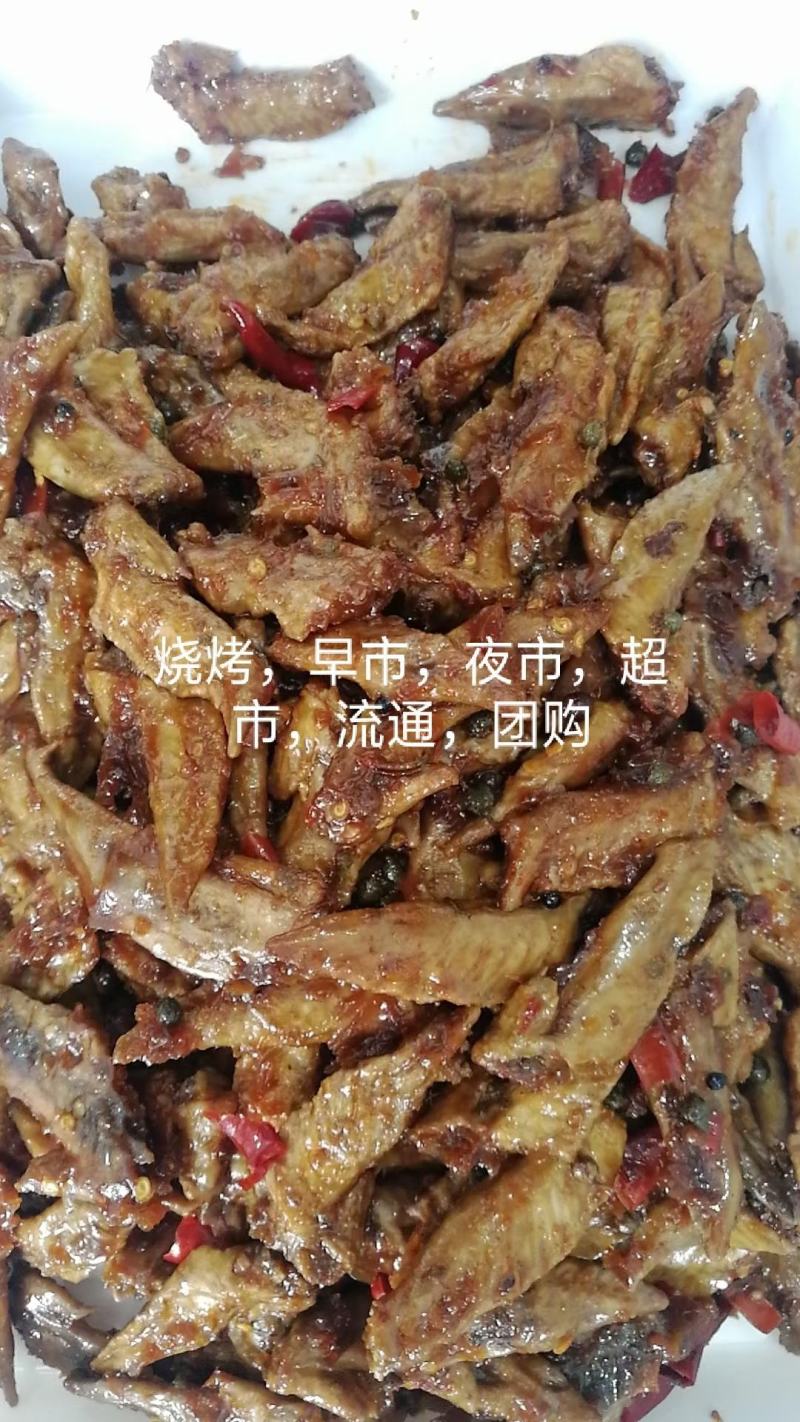 商用周黑鸭口味麻辣鸡翅尖摆摊开店必选美食美味鸡翅尖