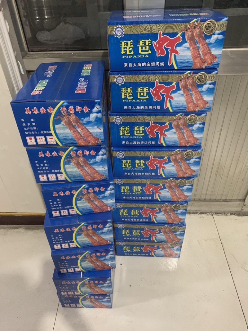 皮皮虾、码头一手货源、满足客户一切要求、量大从优