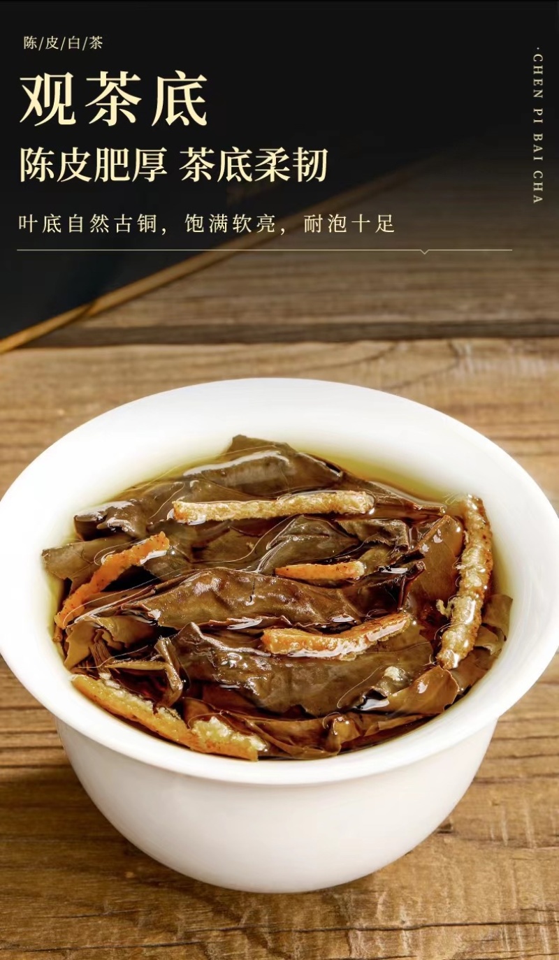 厂家直供2018年陈皮白茶福鼎白茶小方片巧克力茶饼礼盒茶