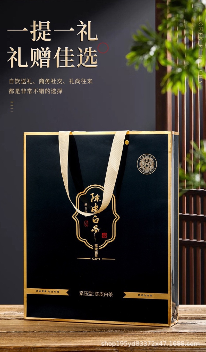 厂家直供2018年陈皮白茶福鼎白茶小方片巧克力茶饼礼盒茶