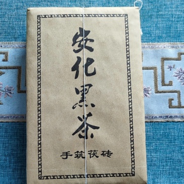 （诚信商家）19年安化黑茶高山茯砖茶1000克装