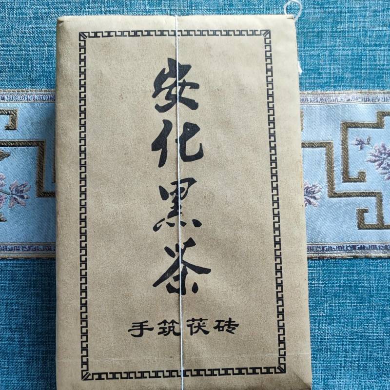（诚信商家）19年安化黑茶高山茯砖茶1000克装