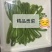 精品贡菜，安徽义门，价格70公斤