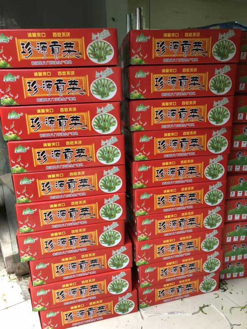 精品贡菜，安徽义门，价格70公斤