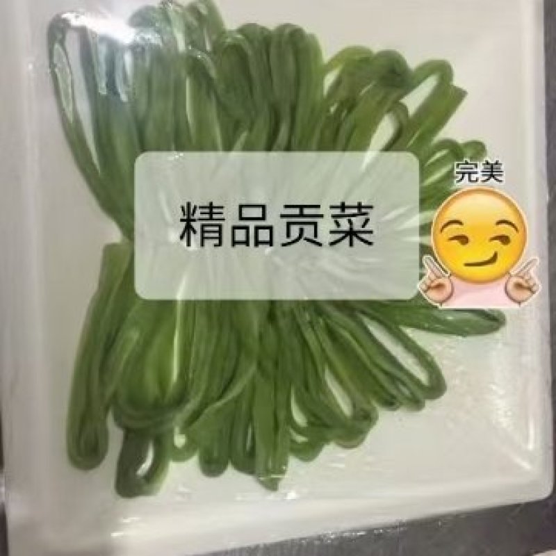 精品贡菜，安徽义门，价格70公斤