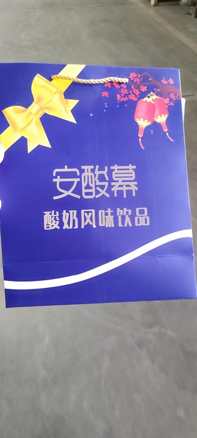 安-慕酸奶饮品厂家正在招商