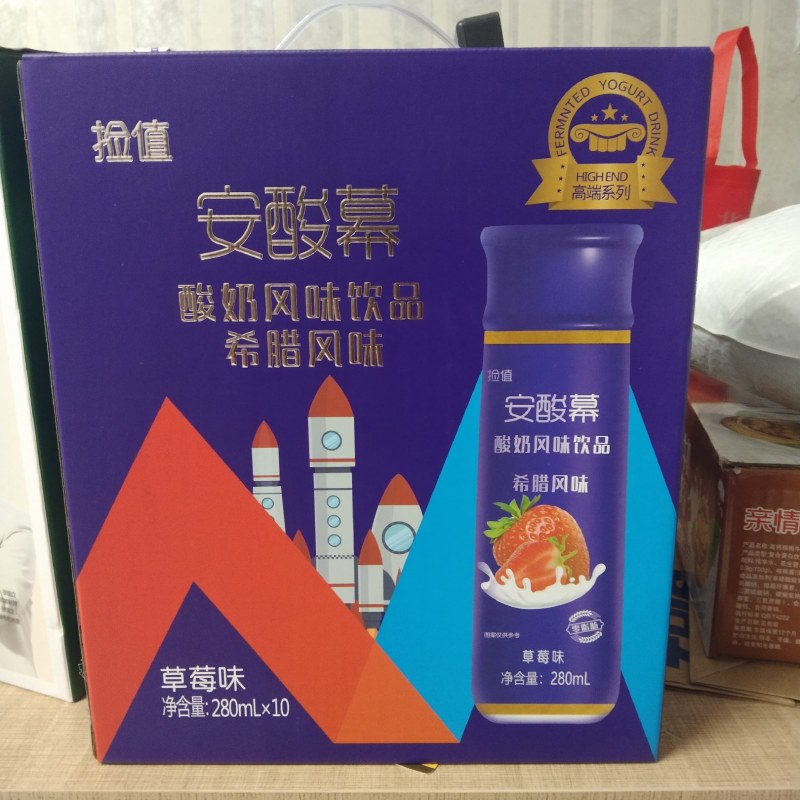 安-慕酸奶饮品厂家正在招商