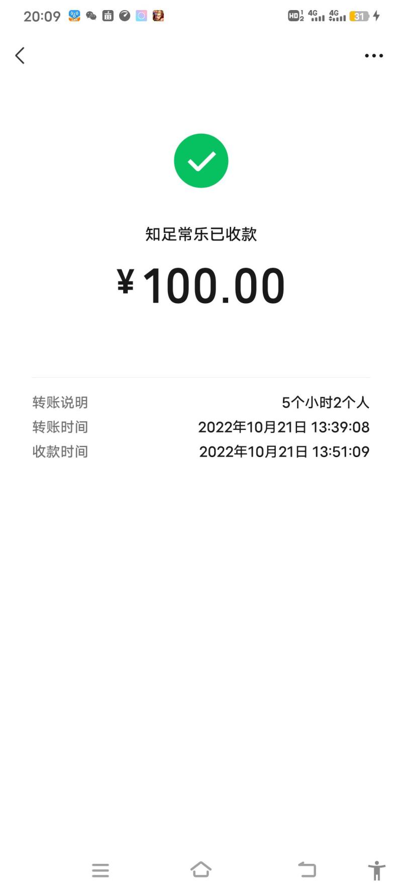金耳