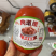 肉墩墩火腿，特价一批3000根，5.5元400克