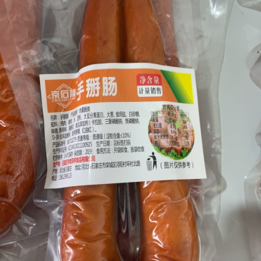 手掰肠，无防腐，无添加剂