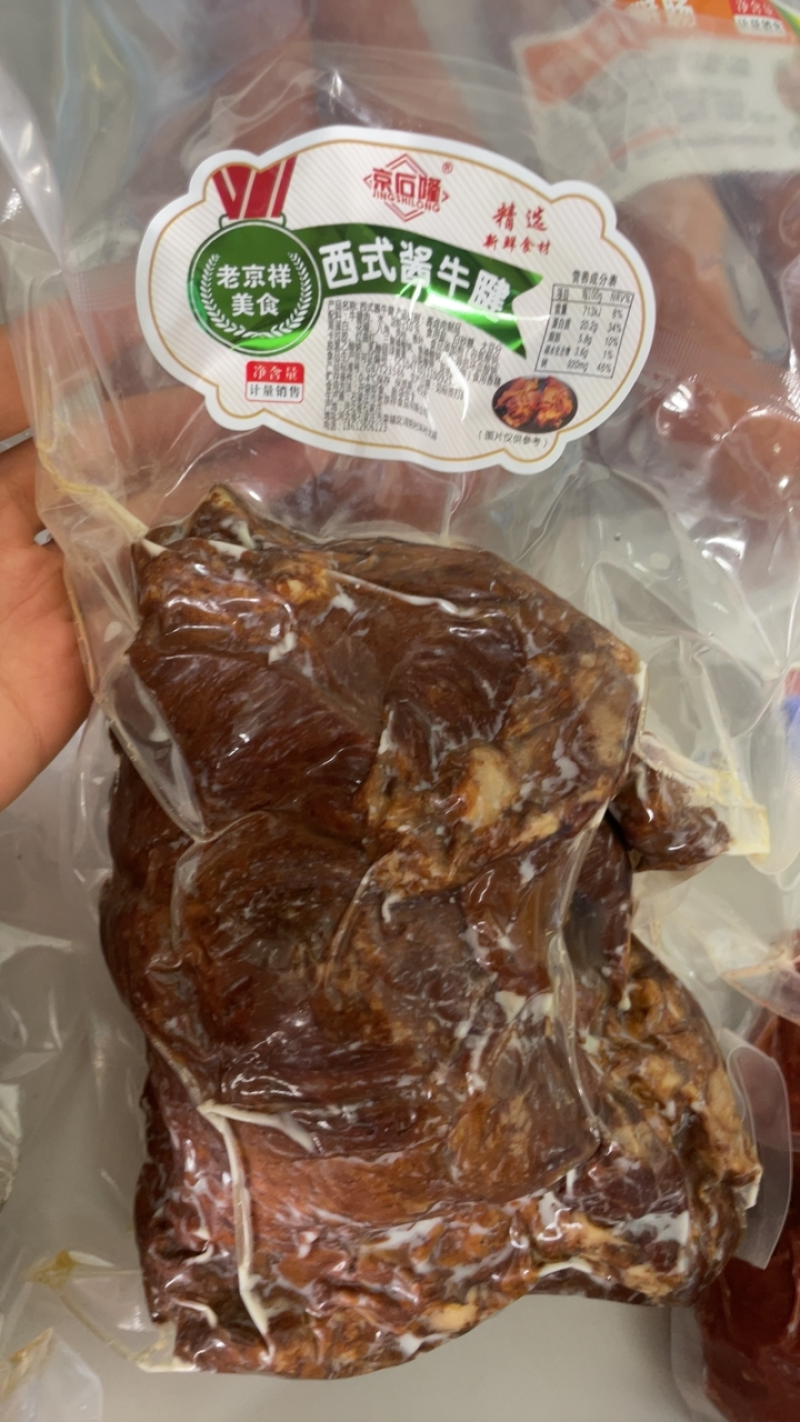 西式酱牛腱子肉