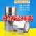 补锅贴补锅底神器补漏胶带自粘高温不锈钢万能耐火补盆贴塑料