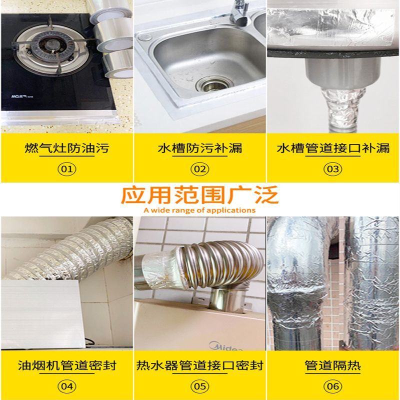 补锅贴补锅底神器补漏胶带自粘高温不锈钢万能耐火补盆贴塑料