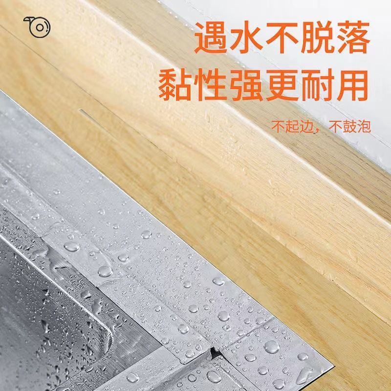 补锅贴补锅底神器补漏胶带自粘高温不锈钢万能耐火补盆贴塑料