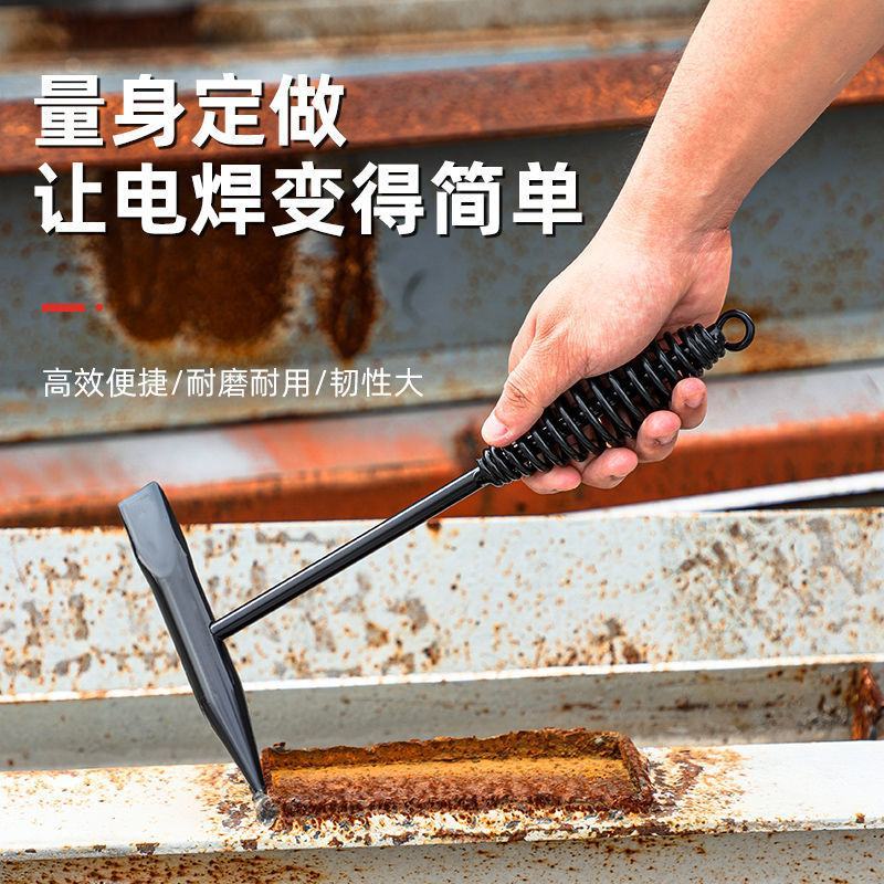 电焊钳工锤多功能双头电焊锤敲渣锤弹簧除锈锤焊渣锤敲锈锤除