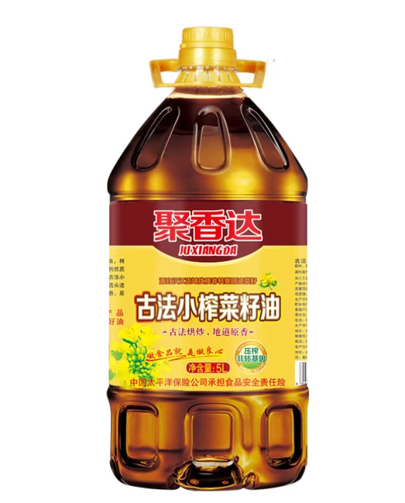 聚香达5L压榨一级菜籽油