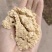 高质量玉米次粉，牲畜专用，厂家批发，价格优惠
