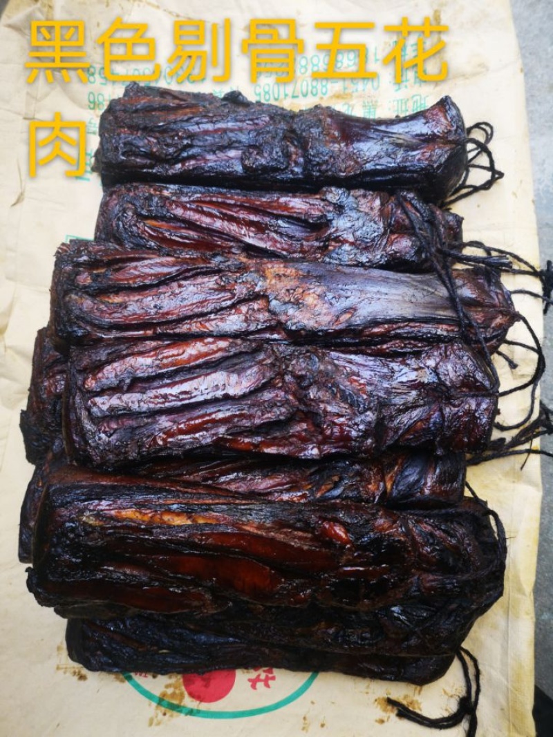 正宗烟熏五花肉，浓浓腊香味，小时候的味道