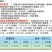 中蔬中杂103番茄种子粉红果抗TY病毒酸甜西红柿种