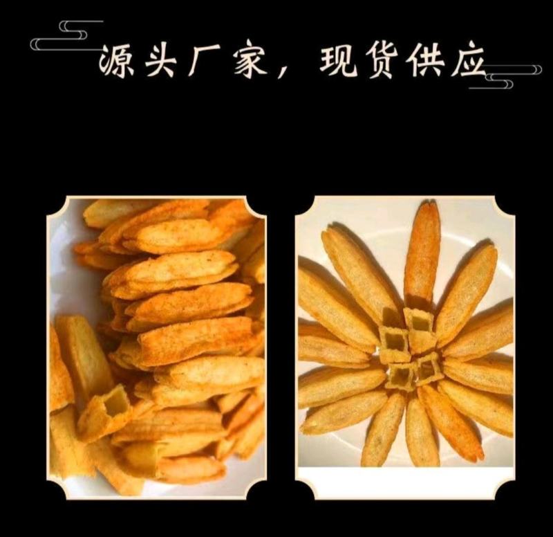 山药秋葵酥，1件10斤番茄味烧烤味牛肉味，厂家发