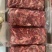 纯干腹肉条真空包装烧烤必备煎炒涮均可货源充足