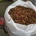（金樱子肉）出售金樱子干果鲜果，金樱子肉去籽率95%以上