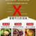 24年【稀有品种】红衣核桃薄皮纸皮核桃红皮核桃