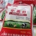 小苏打猪牛羊专用饲料添加剂碳酸氢钠