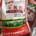 小苏打猪牛羊专用饲料添加剂碳酸氢钠